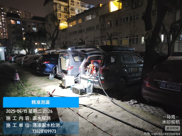 海南消防水管漏水检测维修公司电话